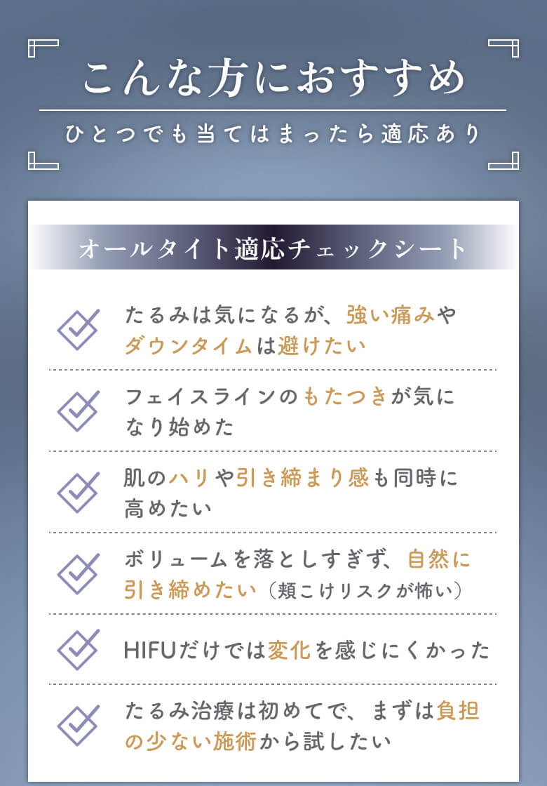 こんな方におすすめ