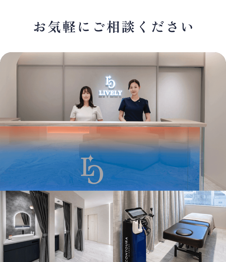 お気軽にご相談ください