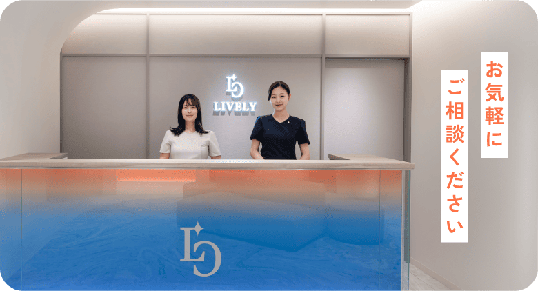LIVELY CLINIC