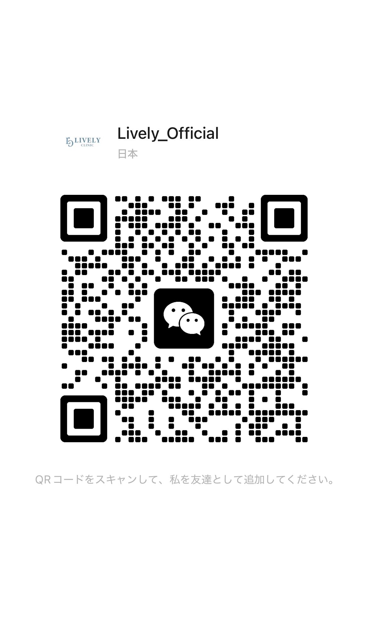 wechat