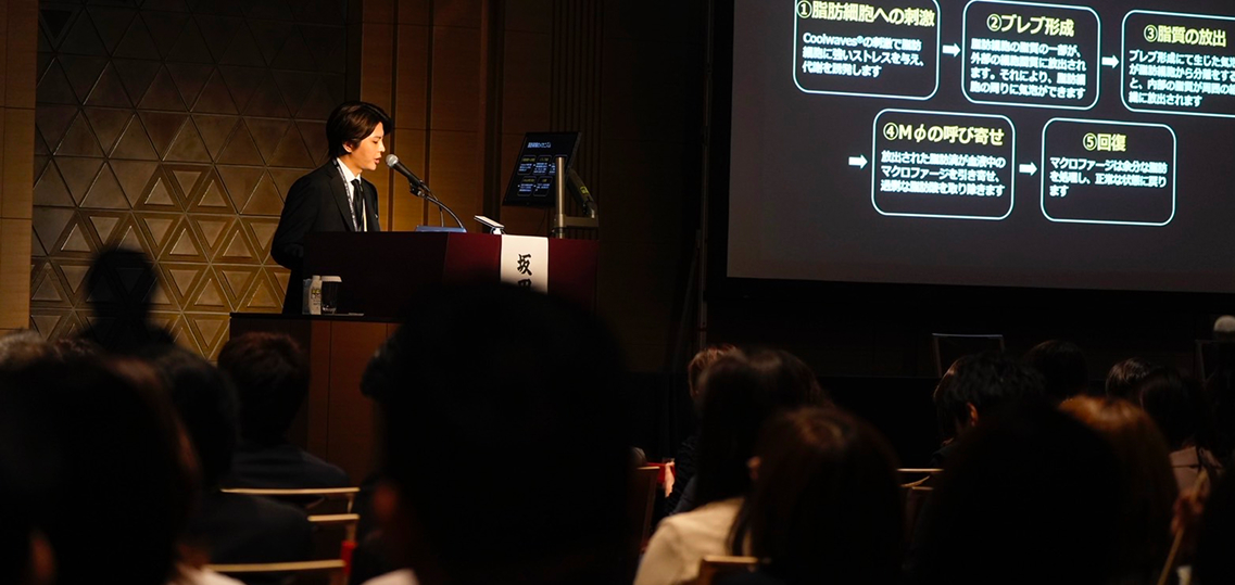 学会登壇医師が在籍する、確かなオンダリフト治療