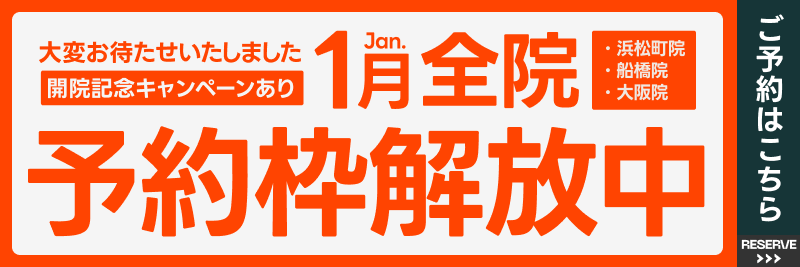 デフォルトバナー