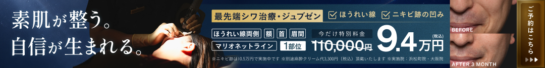 ジュブゼンCP260708