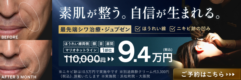 ジュブゼンCP260708